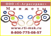 Манжета гидравлическая ГОСТ 6969-54