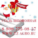 Сталь круглая купить