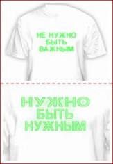 Футболка с оптическим эффектом - лучший подарок на Новый год!