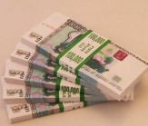 Заем на неотложные дела